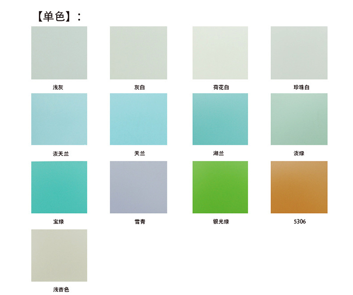 無機預涂板