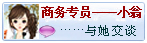 姜先生QQ