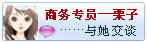 姜先生QQ