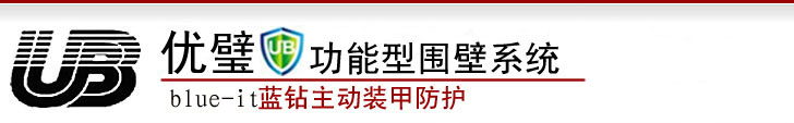 無(wú)機(jī)預(yù)涂板LOGO